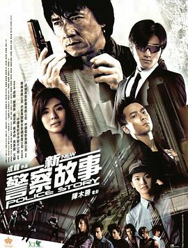 《千金归来沈长清》主视觉